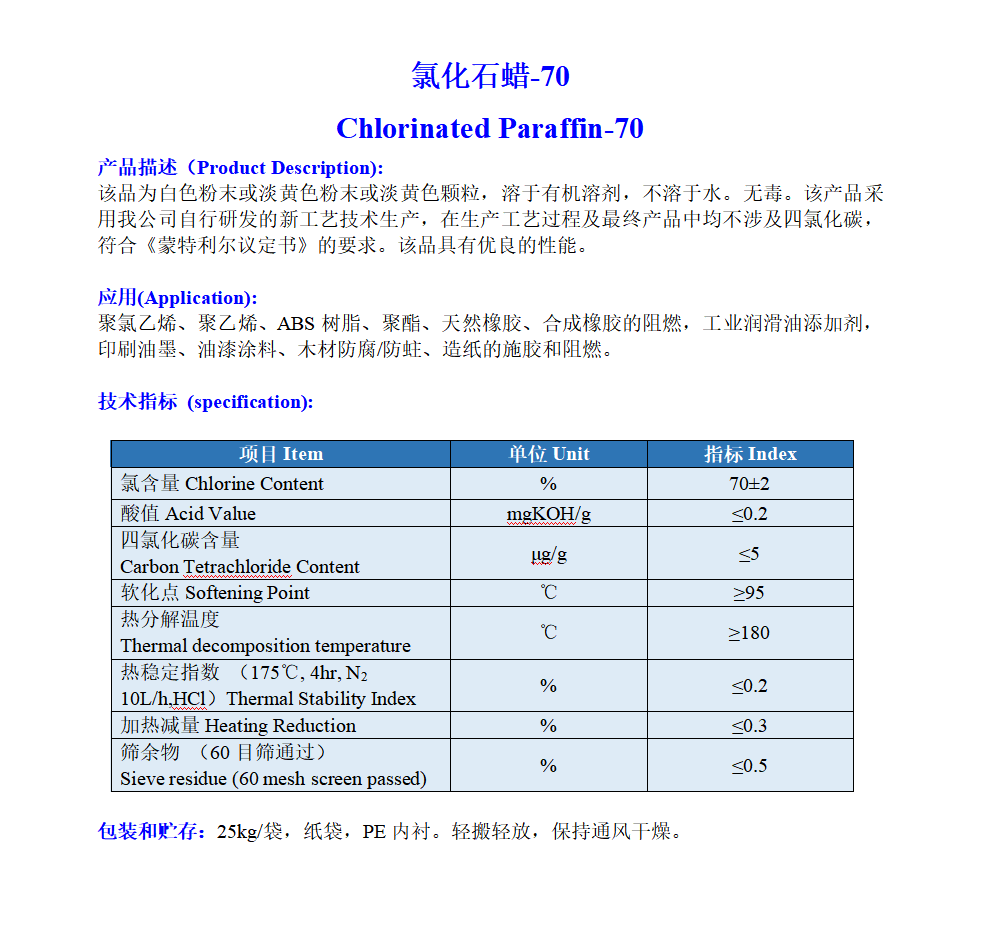 微信圖片_202112151701217.png